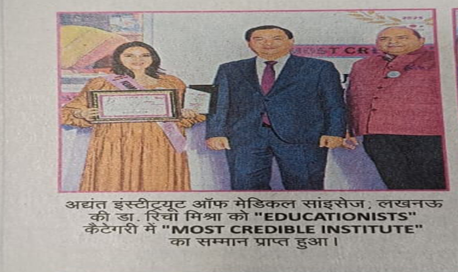 Adyant Institute Of Medical Science